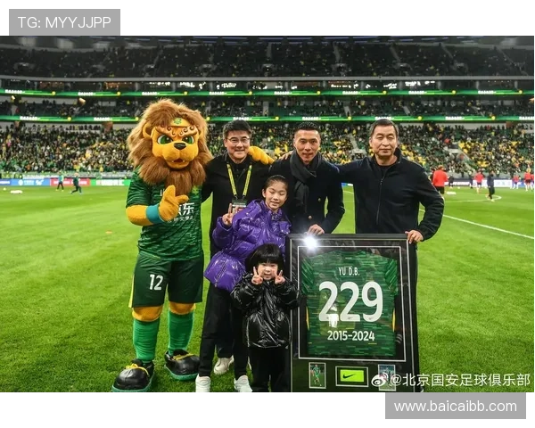 北京国安最新比赛直播实况全程高清呈现